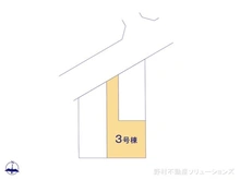 【埼玉県/さいたま市緑区東浦和】さいたま市緑区東浦和6丁目　新築一戸建て 