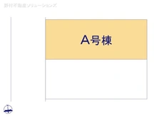 【埼玉県/さいたま市南区根岸】さいたま市南区根岸3丁目　新築一戸建て 