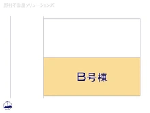 【埼玉県/さいたま市南区根岸】さいたま市南区根岸3丁目　新築一戸建て 