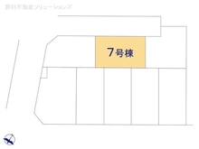 【埼玉県/さいたま市緑区東浦和】さいたま市緑区東浦和3丁目　新築一戸建て 