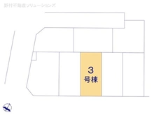 【埼玉県/さいたま市緑区東浦和】さいたま市緑区東浦和3丁目　新築一戸建て 