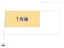 【埼玉県/さいたま市南区根岸】さいたま市南区根岸2丁目　新築一戸建て 