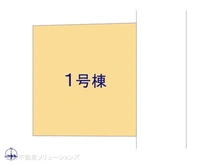 【埼玉県/さいたま市浦和区領家】さいたま市浦和区領家7丁目　新築一戸建て 