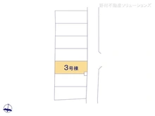 【埼玉県/さいたま市緑区道祖土】さいたま市緑区道祖土1丁目　中古一戸建て 