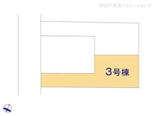 【埼玉県/さいたま市浦和区領家】さいたま市浦和区領家1丁目　新築一戸建て 