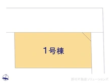 【埼玉県/さいたま市緑区太田窪】さいたま市緑区太田窪1丁目　新築一戸建て 