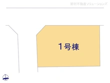 【埼玉県/さいたま市緑区大字三室】さいたま市緑区大字三室　新築一戸建て 