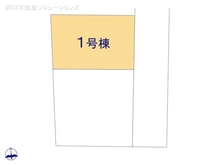 【埼玉県/さいたま市南区大字太田窪】さいたま市南区大字太田窪　新築一戸建て 