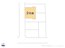 【埼玉県/さいたま市浦和区上木崎】さいたま市浦和区上木崎8丁目　新築一戸建て 