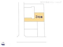 【埼玉県/さいたま市浦和区上木崎】さいたま市浦和区上木崎8丁目　新築一戸建て 