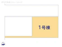 【埼玉県/さいたま市南区根岸】さいたま市南区根岸2丁目　新築一戸建て 