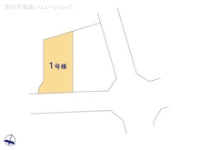 【埼玉県/さいたま市緑区太田窪】さいたま市緑区太田窪3丁目　新築一戸建て 