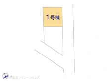 【埼玉県/さいたま市浦和区上木崎】さいたま市浦和区上木崎6丁目　新築一戸建て 