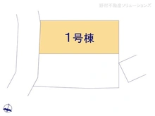 【埼玉県/さいたま市南区大谷場】さいたま市南区大谷場1丁目　新築一戸建て 