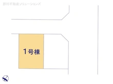 【埼玉県/さいたま市浦和区領家】さいたま市浦和区領家2丁目　新築一戸建て 