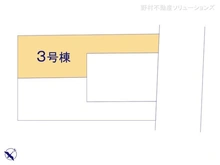 【埼玉県/さいたま市南区南浦和】さいたま市南区南浦和2丁目　新築一戸建て 