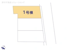 【埼玉県/さいたま市浦和区上木崎】さいたま市浦和区上木崎3丁目　新築一戸建て 