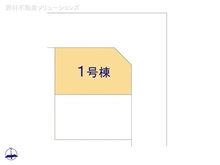 【埼玉県/さいたま市南区大字太田窪】さいたま市南区大字太田窪　新築一戸建て 