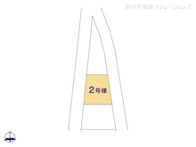 【埼玉県/さいたま市浦和区大東】さいたま市浦和区大東1丁目　新築一戸建て 