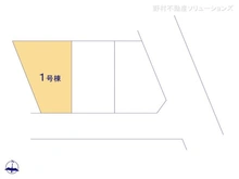 【埼玉県/さいたま市浦和区駒場】さいたま市浦和区駒場1丁目　新築一戸建て 