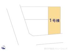 【埼玉県/さいたま市緑区大字中野田】さいたま市緑区大字中野田　新築一戸建て 