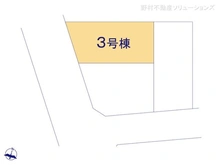 【埼玉県/さいたま市緑区大字中野田】さいたま市緑区大字中野田　新築一戸建て 