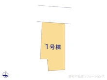 【埼玉県/さいたま市緑区大字中尾】さいたま市緑区大字中尾　新築一戸建て 