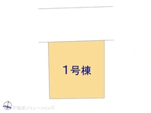 【埼玉県/さいたま市浦和区領家】さいたま市浦和区領家3丁目　新築一戸建て 