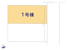 【埼玉県/さいたま市浦和区神明】さいたま市浦和区神明1丁目　新築一戸建て 