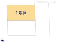 【埼玉県/さいたま市緑区太田窪】さいたま市緑区太田窪1丁目　新築一戸建て 