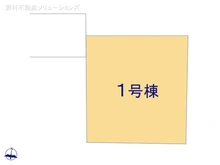 【埼玉県/さいたま市中央区新中里】さいたま市中央区新中里5丁目　新築一戸建て 