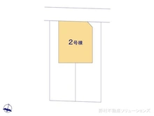 【埼玉県/さいたま市浦和区皇山町】さいたま市浦和区皇山町　新築一戸建て 