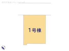 【千葉県/松戸市上本郷】松戸市上本郷　新築一戸建て 