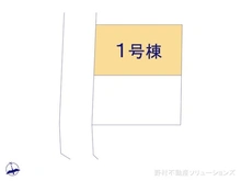 【千葉県/松戸市新作】松戸市新作　新築一戸建て 