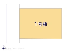 【千葉県/柏市南増尾】柏市南増尾5丁目　新築一戸建て 