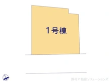 【千葉県/松戸市中和倉】松戸市中和倉　新築一戸建て 