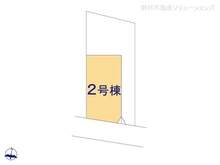 【千葉県/流山市向小金】流山市向小金1丁目　新築一戸建て 