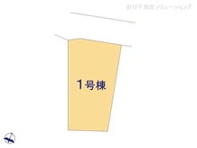 【千葉県/柏市みどり台】柏市みどり台1丁目　新築一戸建て 