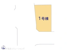 【千葉県/流山市西松ケ丘】流山市西松ケ丘1丁目　新築一戸建て 