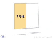 【千葉県/流山市駒木】流山市駒木　新築一戸建て 