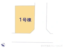 【千葉県/柏市加賀】柏市加賀2丁目　新築一戸建て 