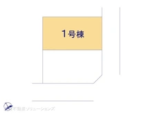 【千葉県/柏市豊住】柏市豊住5丁目　新築一戸建て 