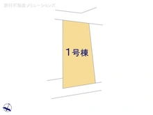 【千葉県/流山市流山】流山市流山8丁目　新築一戸建て 