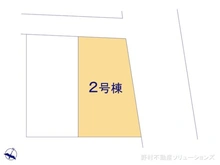 【千葉県/柏市豊四季】柏市豊四季　新築一戸建て 