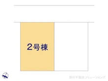 【千葉県/流山市東初石】流山市東初石2丁目　新築一戸建て 