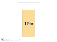 【千葉県/松戸市五香】松戸市五香2丁目　新築一戸建て 