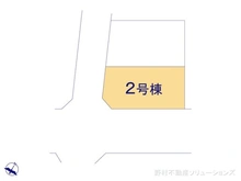 【千葉県/柏市松葉町】柏市松葉町7丁目　新築一戸建て 