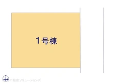 【千葉県/柏市西町】柏市西町　新築一戸建て 