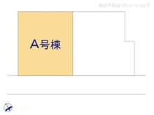 【千葉県/流山市流山】流山市流山3丁目　新築一戸建て 