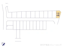 【千葉県/柏市高柳】柏市高柳　新築一戸建て 